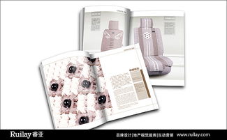 睿亞畫冊設計案例之馳爽產(chǎn)品手冊設計服務
