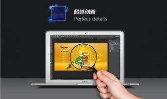 專業淘寶天貓店鋪裝修與產品詳情頁設計服務，提升店鋪轉化率