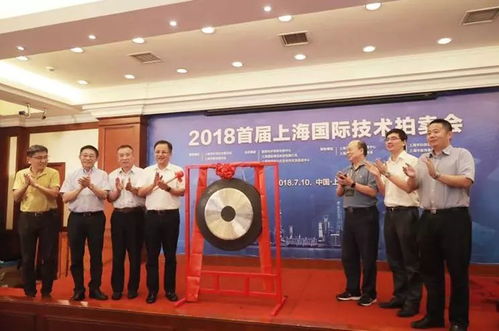 媒體關(guān)注 科技成果首次走上上海的拍賣臺,6個標的總成交金額近150萬元