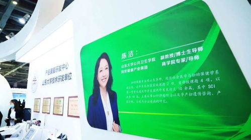 韻世集團攜手“涵韻媽媽”品牌閃耀亮相第20屆CBME孕嬰童展，以技術服務引領母嬰行業(yè)新未來