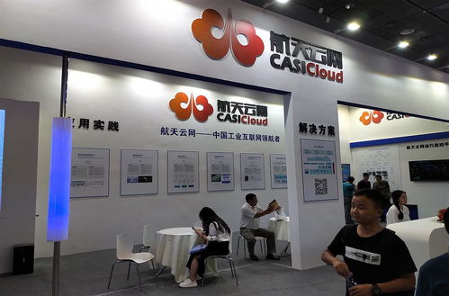 2020上海工業(yè)互聯(lián)網(wǎng)展覽會(huì) 融合創(chuàng)新，驅(qū)動(dòng)工業(yè)未來